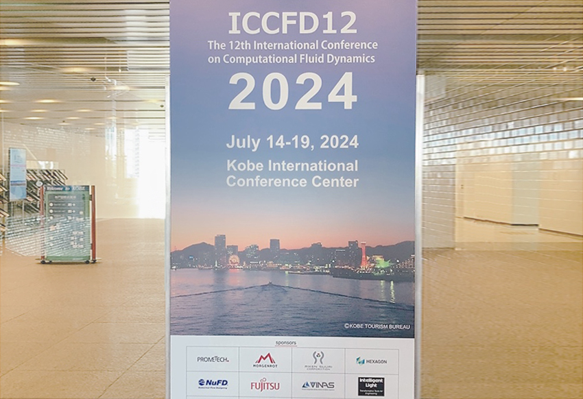ICNC 2024 ホールA