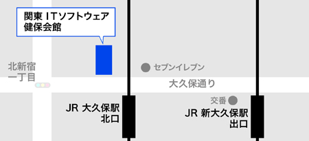 関東ITソフトウェア健保会館